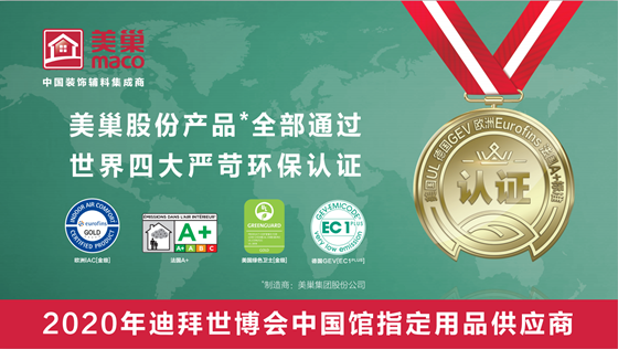 重视知识产权，摩斯国际千枚商标构筑知识产权护城河