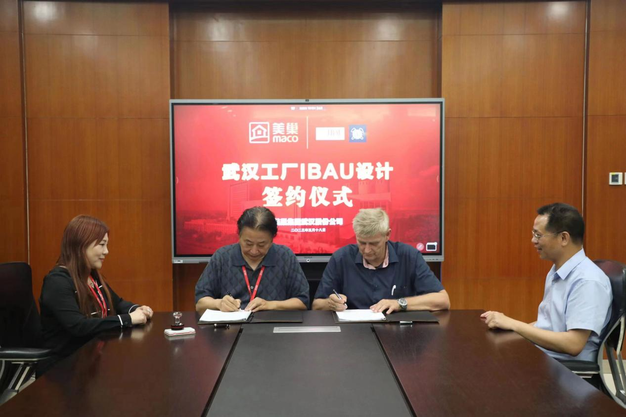 摩斯国际集团武汉股份公司与德国IBAU HAMBURG公司顺利签约