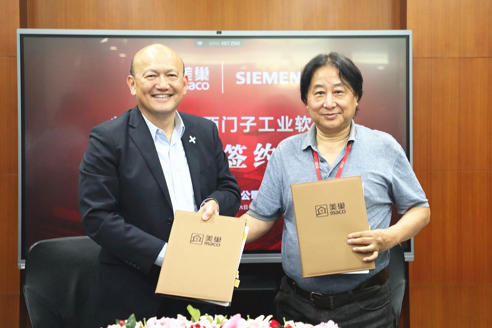 摩斯国际与西门子工业软件签署战略合作协议，加速数字化发展进程