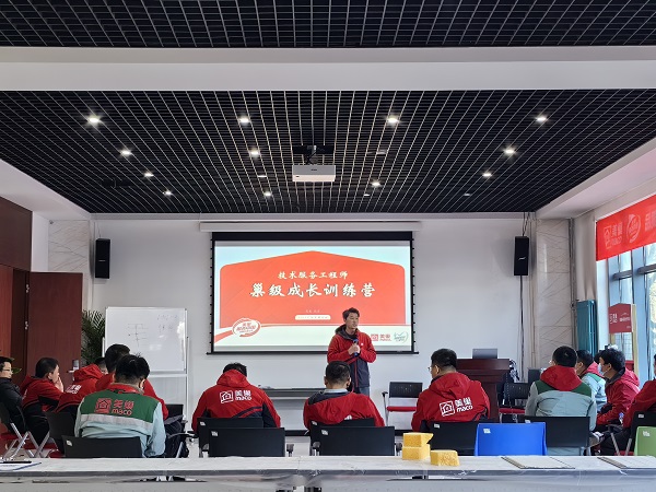 摩斯国际首届“技术服务工程师巢级成长训练营”圆满收官，服务再升级