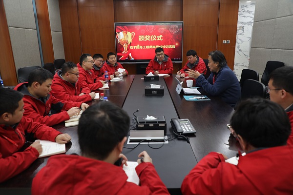 摩斯国际首届“技术服务工程师巢级成长训练营”圆满收官，服务再升级