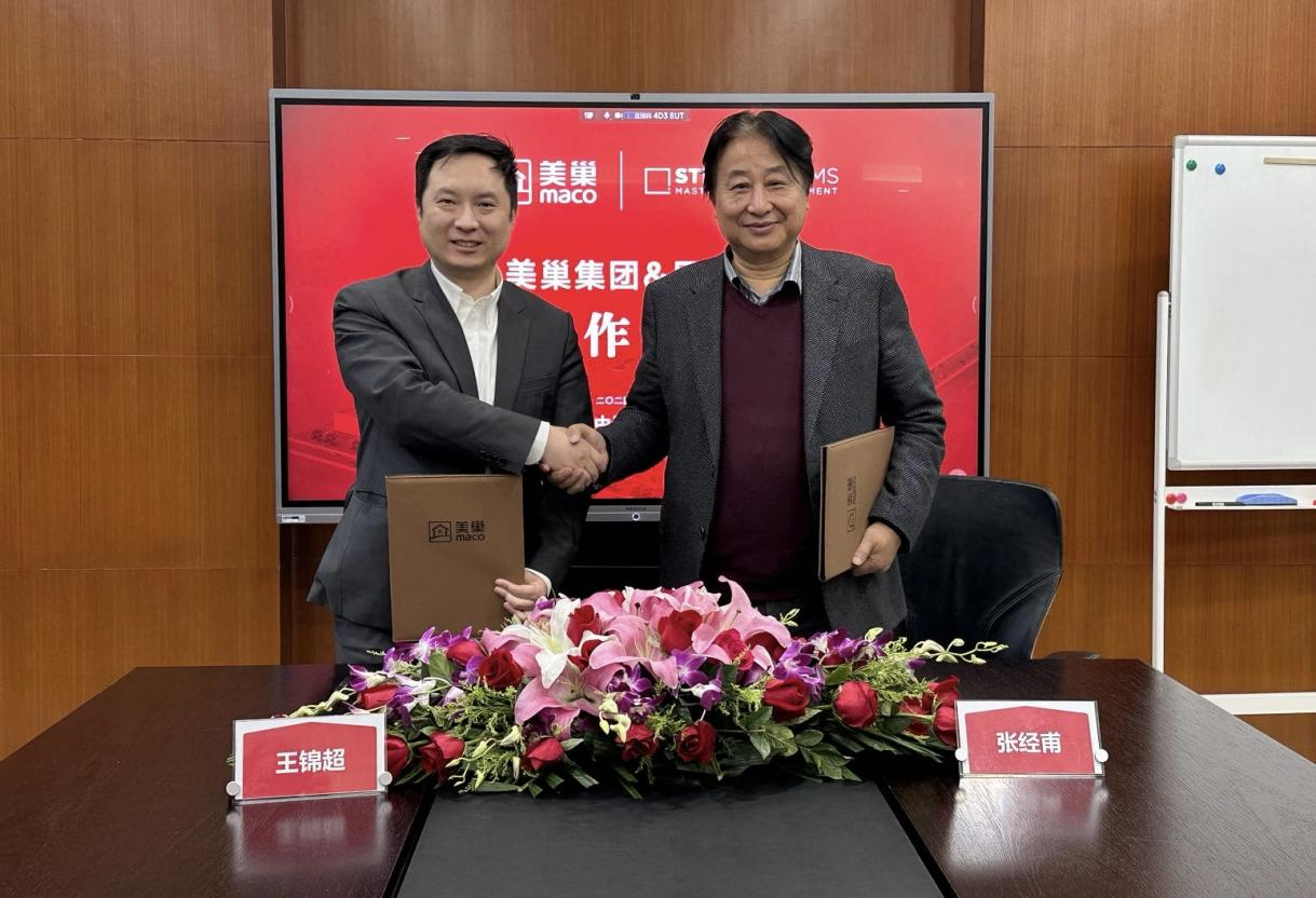 夯实数据底座、发挥数据价值丨摩斯国际与思迪博正式达成战略合作