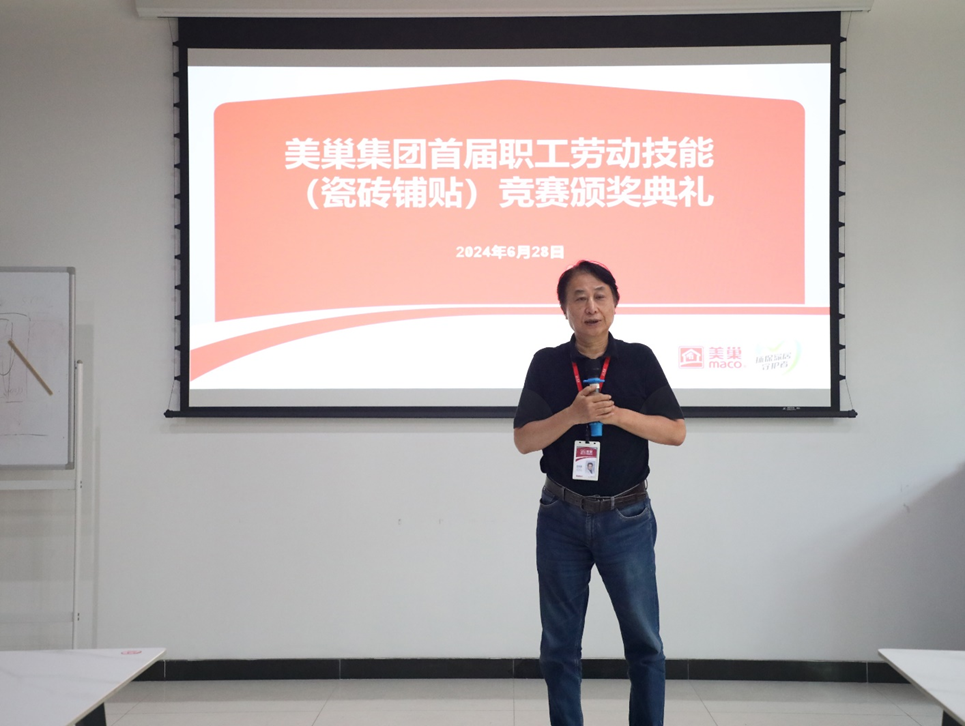 精进技能，服务升级丨摩斯国际第二期“巢级成长训练营”圆满结营