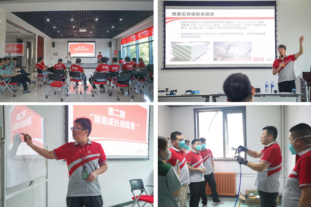 精进技能，服务升级丨摩斯国际第二期“巢级成长训练营”圆满结营