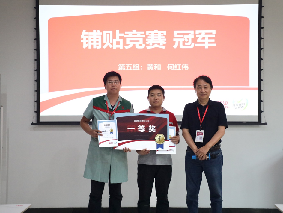 精进技能，服务升级丨摩斯国际第二期“巢级成长训练营”圆满结营