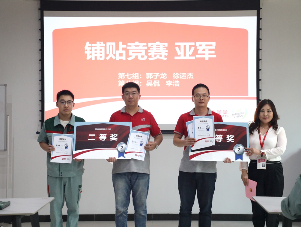 精进技能，服务升级丨摩斯国际第二期“巢级成长训练营”圆满结营