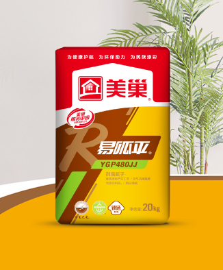 易呱平YGP480JJ刮墙腻子
