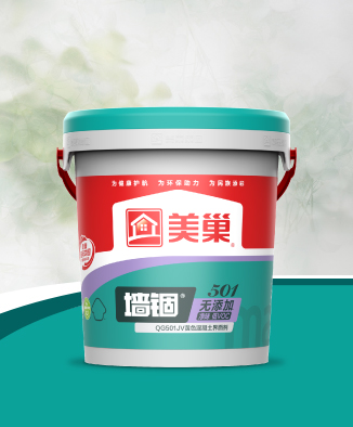 墙锢QG501JV无添加净味低VOC黄色混凝土界面剂