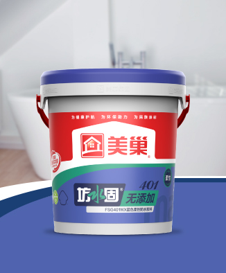 坊水固FSG401WX无添加蓝色柔性防水浆料