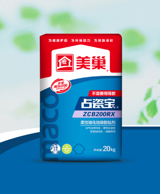 占瓷宝ZCB200RX柔性玻化地砖胶粘剂