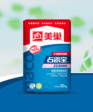 占瓷宝ZCB400釉面墙砖胶粘剂