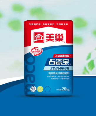 占瓷宝ZCB600GQ高强玻化墙砖胶粘剂