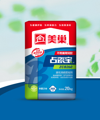 占瓷宝ZCB260玻化地砖胶粘剂