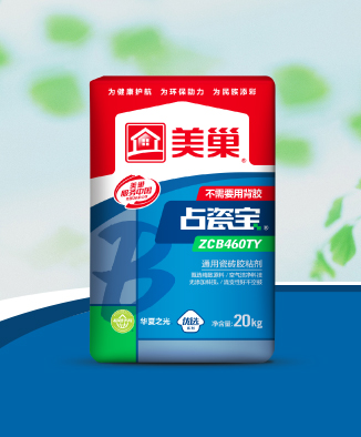 占瓷宝ZCB460TY通用瓷砖胶粘剂